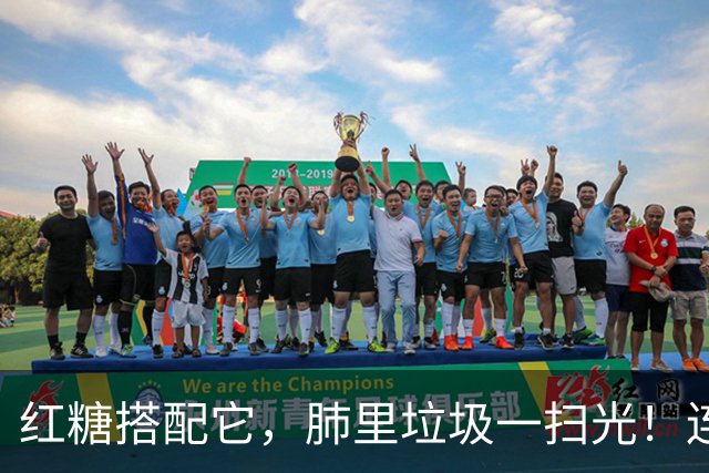 红糖搭配它，肺里垃圾一扫光！连喝3天，喉咙清爽无痰